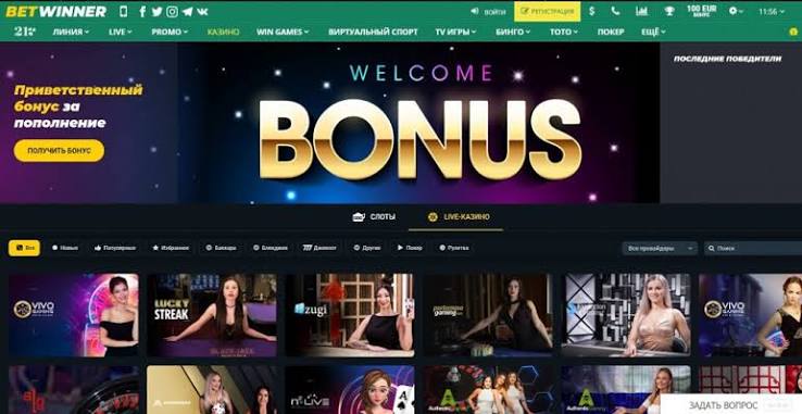 Comprehensive Guide to BetWinner Bonus Details 985274364 Comprehensive Guide to BetWinner Bonus Details 985274364