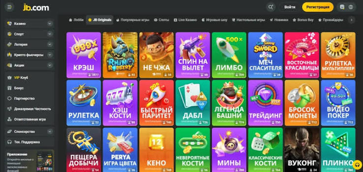 JB Casino Explained A Comprehensive Guide to Online Gaming JB Casino Explained A Comprehensive Guide to Online Gaming