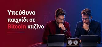 Φρουτάκια Χωρίς Ταυτοποίηση Διασκέδαση Χωρίς Όρια Φρουτάκια Χωρίς Ταυτοποίηση Διασκέδαση Χωρίς Όρια