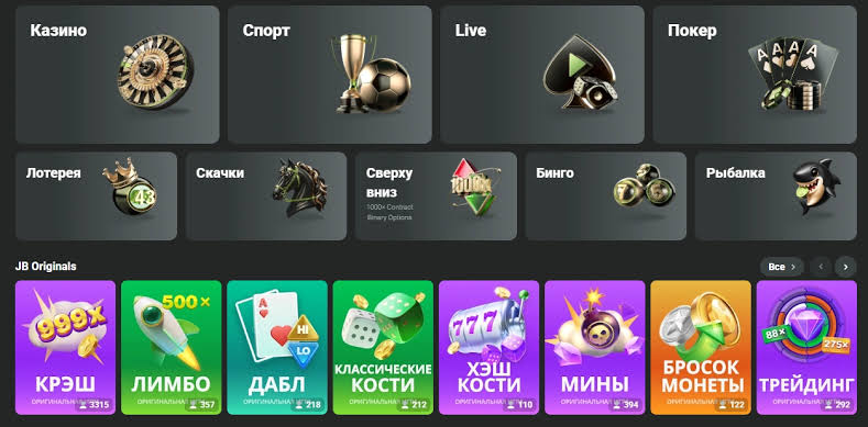 Exploring JB Crypto Casino A New Era of Online Gaming Exploring JB Crypto Casino A New Era of Online Gaming