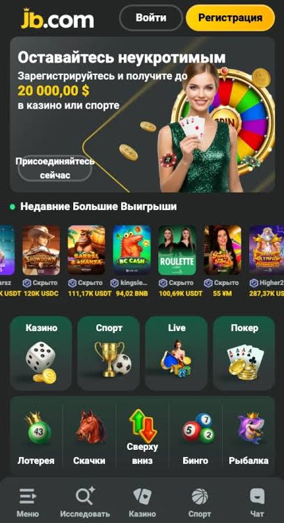 Exploring JB Crypto Casino A New Era of Online Gaming Exploring JB Crypto Casino A New Era of Online Gaming