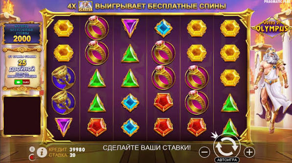 Gates of Olympus Online Casino En Rejse ind i Mytologiens Verden Gates of Olympus Online Casino En Rejse ind i Mytologiens Verden